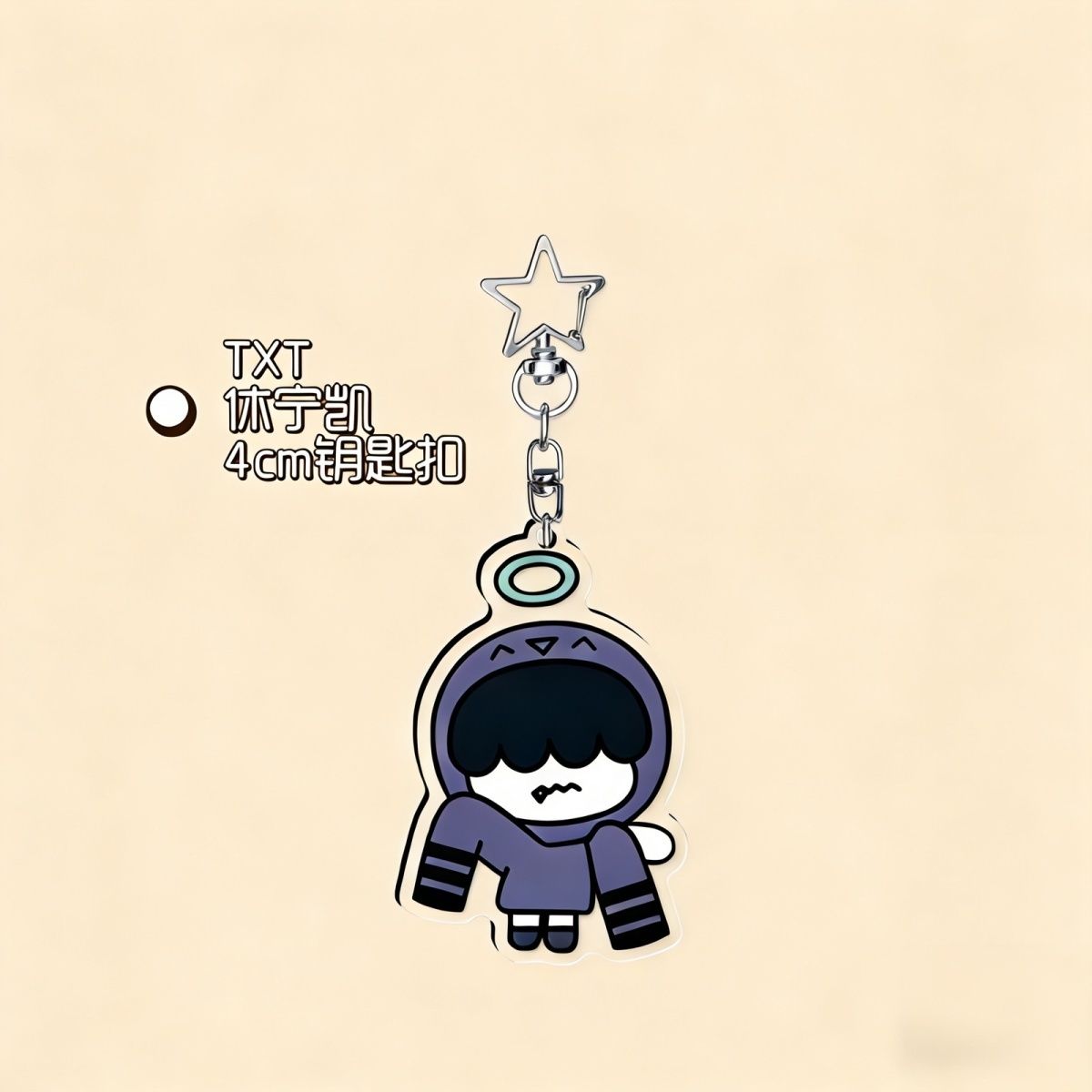 TXT KEYCHAINS