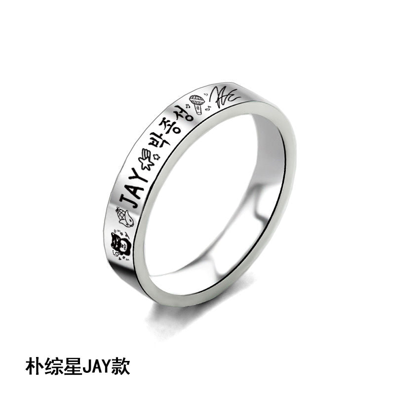 ENHYPEN RINGS all members and OT7