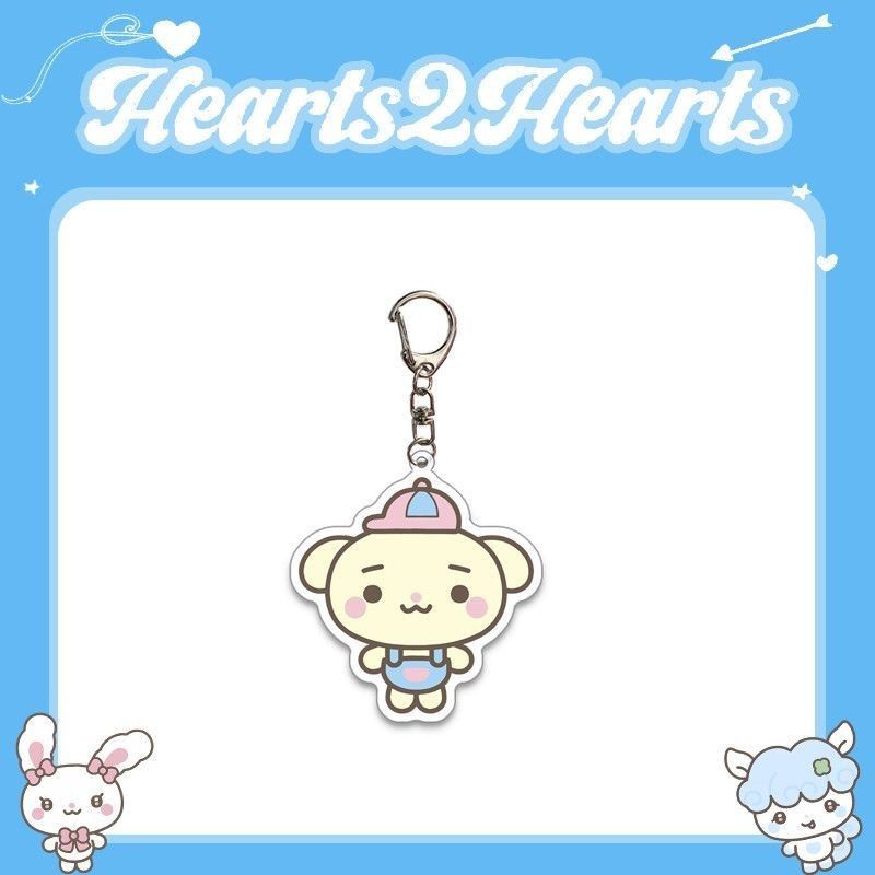 HEARTS2HEARTS KEYCHAINS