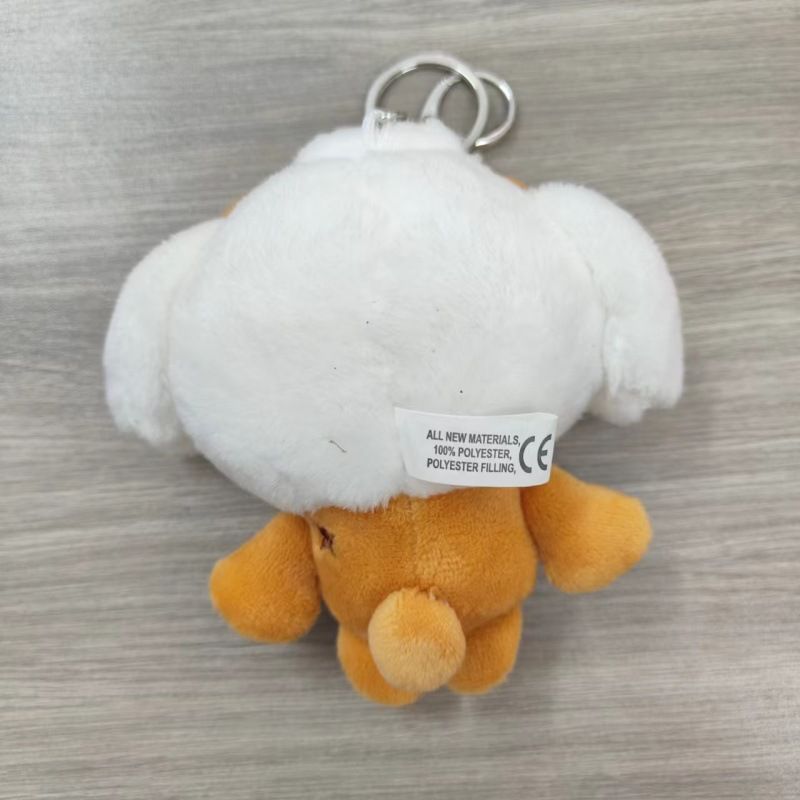 TXT PLUSH KEYRING