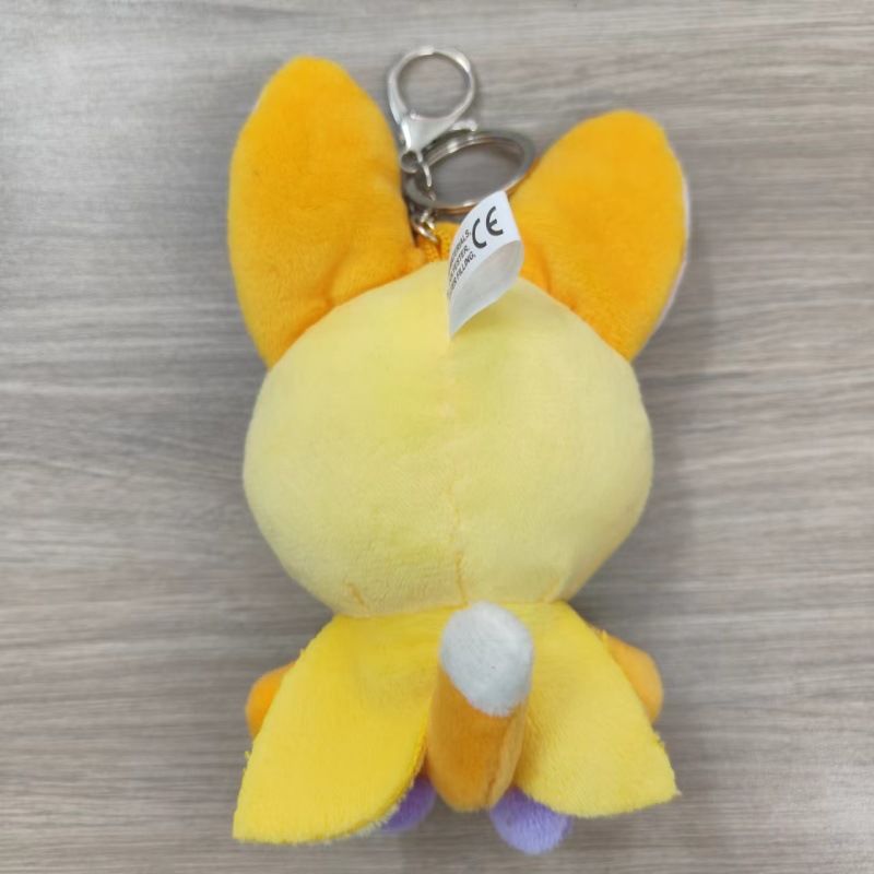 TXT PLUSH KEYRING