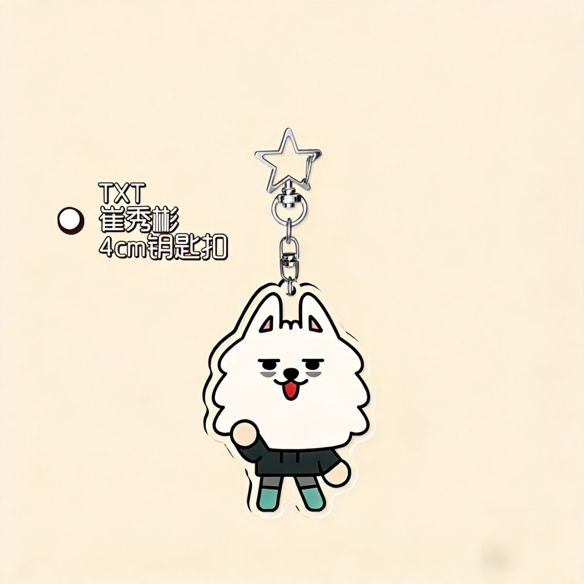 TXT KEYCHAINS