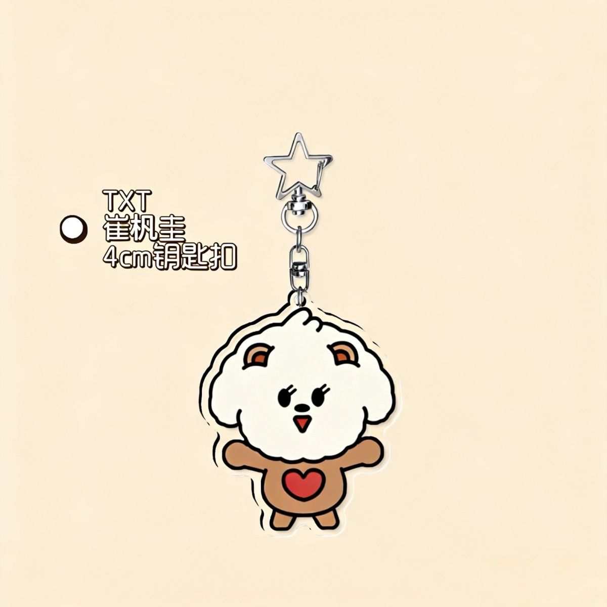 TXT KEYCHAINS